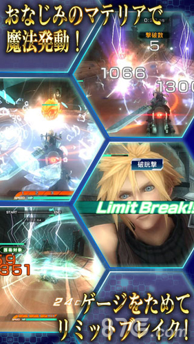 最终幻想7：摩托竞速安卓版 V1.0.1