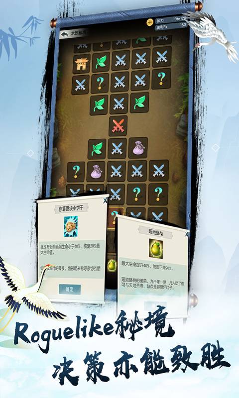 无极仙途安卓版 V1.1.2