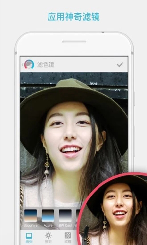 Facetune安卓版 V1.3.8.1