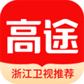 高途课堂安卓经典版 V3.1