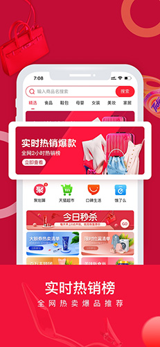 云品团安卓经典版 V0.1