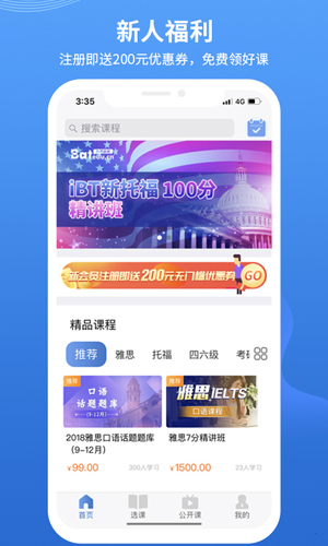 朗阁在线安卓版 V1.0.0