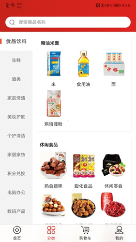兑鱼安卓版 V1.8.6