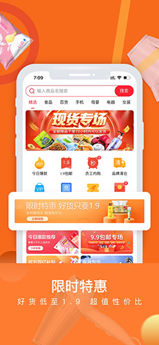 云品团安卓经典版 V0.1