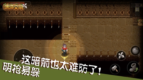 遗迹文明安卓版 V1.0.0