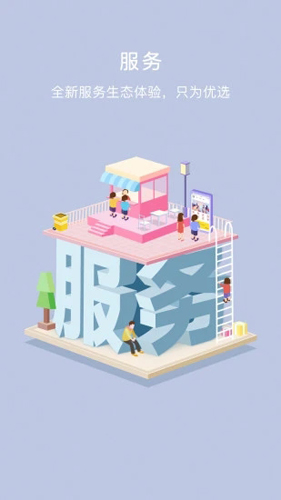 创客星安卓版 V3.5.4