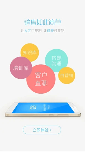 追客安卓版 V1.5