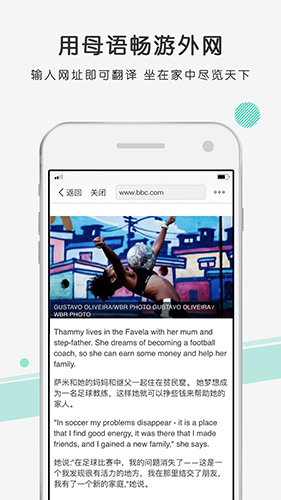 彩云小译安卓经典版 V3.9