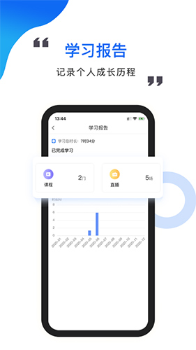 中研云学院安卓版 V1.0.5