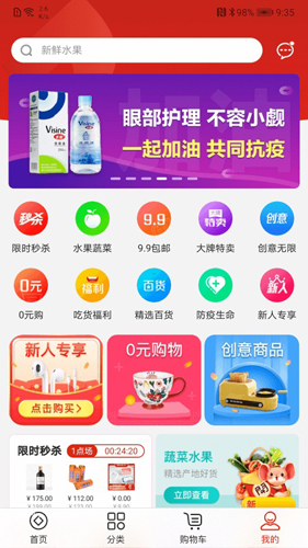 兑鱼安卓版 V1.8.6