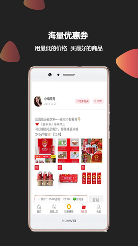 淘淘云店安卓版 V1.0.43