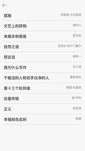 观止安卓版 V1.2.1