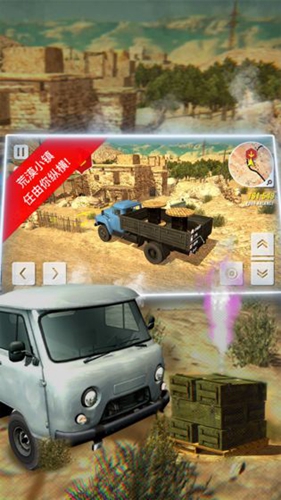 硬核越野军用卡车安卓版 V1.2