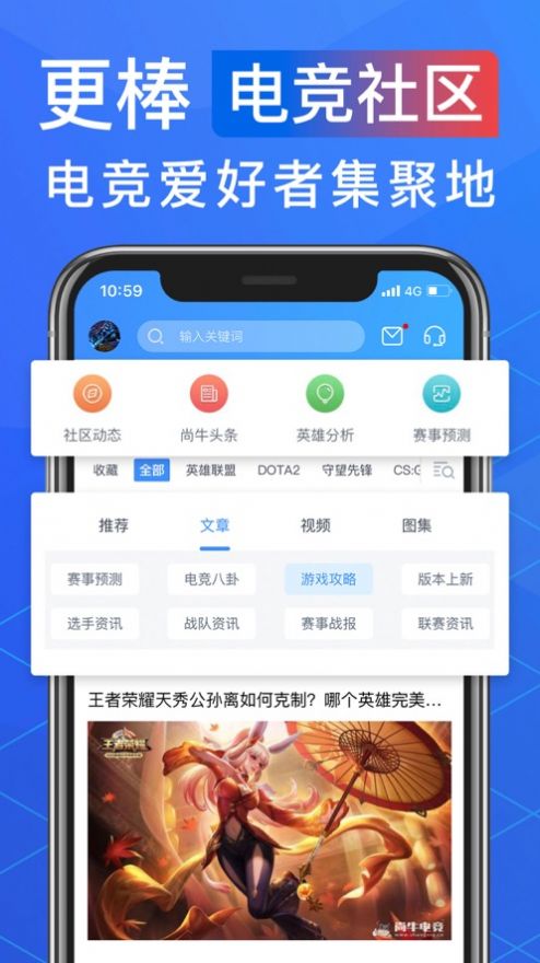 尚牛体育iPhone版 V1.0