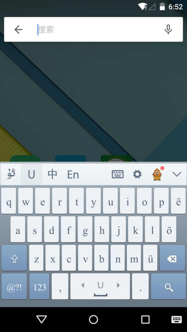 UyghurcheiPhone版 V3.3.5