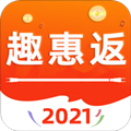 趣惠返安卓版 V7.8.1