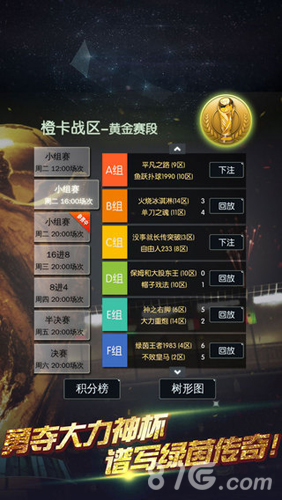 全民足球经理安卓版 V9.0