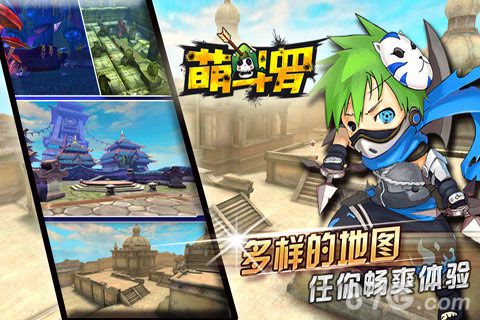 萌斗罗安卓版 V0.0.34