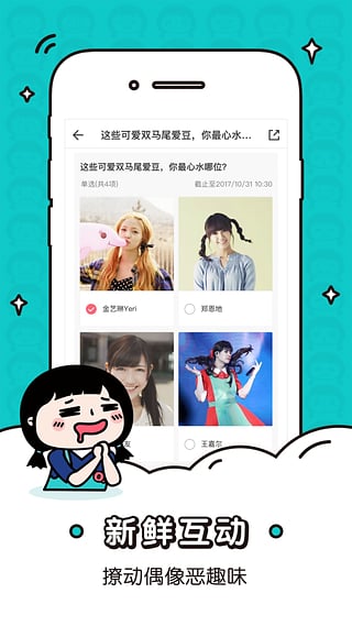 owhat iPhone版 V4.1.3