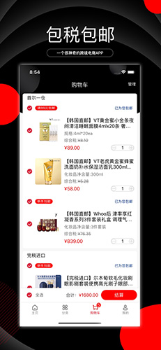 阿拉丁直购安卓版 V1.78