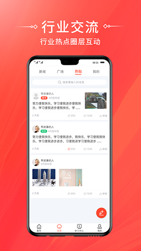 考拉网校安卓版 V5.5.16