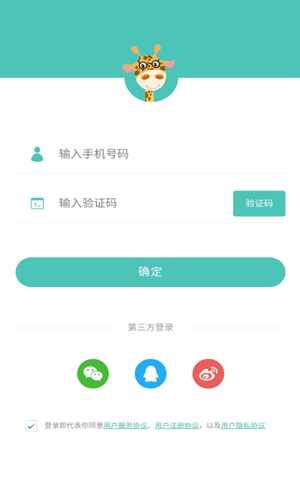 贝塔书馆安卓版 V1.4