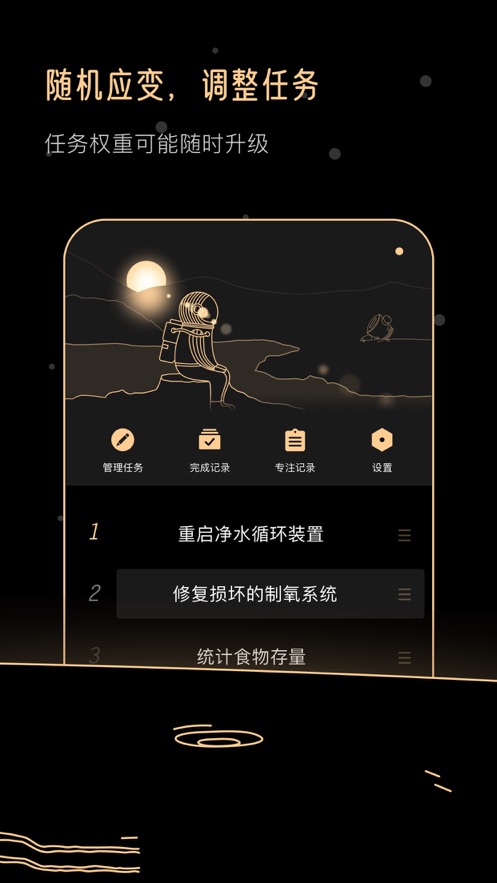 GoaloiPhone版 V1.0
