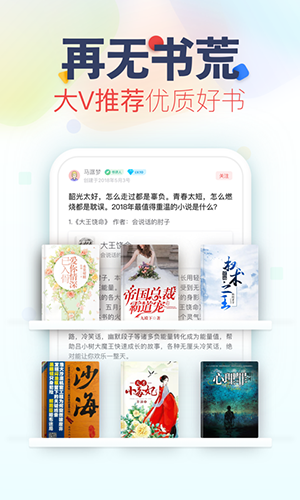 追书神器安卓旧版 V4.41.3