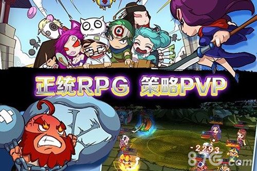 调教三国2安卓版 V1.0.0