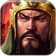 三国汉之涛安卓版 V0.585