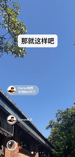 微信安卓旧版 V7.0.4
