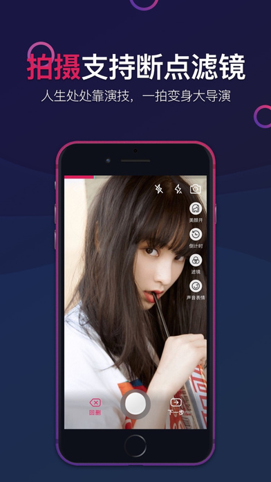 冒泡iPhone版 V1.7.1