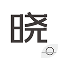 晓助手安卓版 V4.8.3