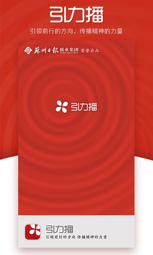 引力播安卓版 V10.1.7.2