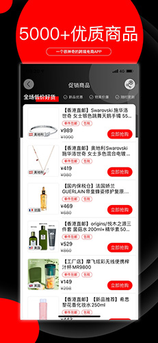 阿拉丁直购安卓版 V1.78