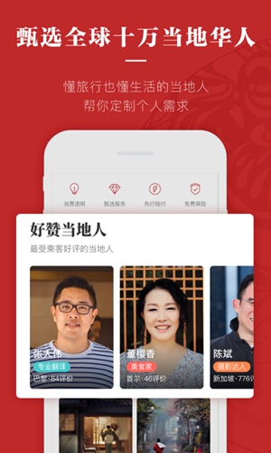 皇包车旅行安卓版 V7.9.5