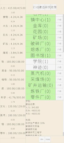 文字文明安卓版 V1.0.0