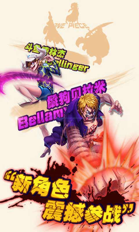航海传奇安卓版 V0.4.3