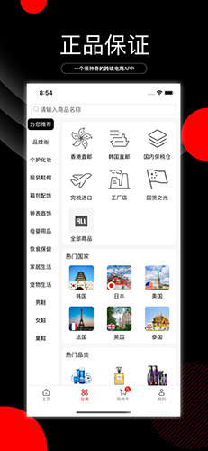 阿拉丁直购安卓版 V1.78
