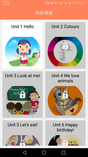 小学英语同步课堂安卓版 V1.6.5