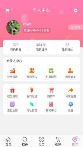 淘淘乐优惠券安卓版 V4.0.0