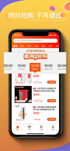 优米米淘安卓版 V3.7.5