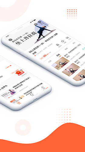 随心瑜大学安卓版 V8.3