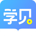 学贝安卓版 V1.1.0