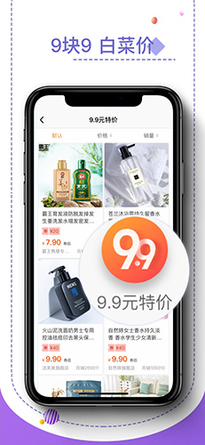 优米米淘安卓版 V3.7.5