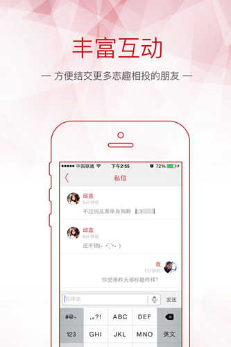 观察者安卓版 V6.0.3