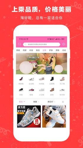 美丽返安卓版 V1.1.14