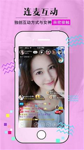 幸运直播安卓版 V1.0