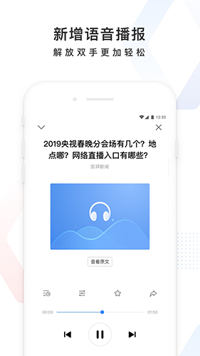 手机百度安卓旧版 V11.12.0.1