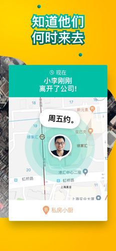 吉士啦安卓版 V5.7.36
